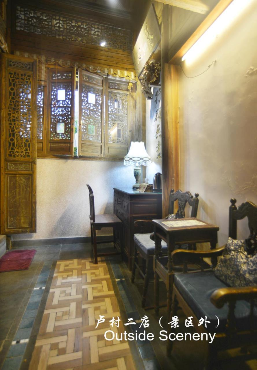 Hongcun Long Lane Inn Huangshan Bagian luar foto