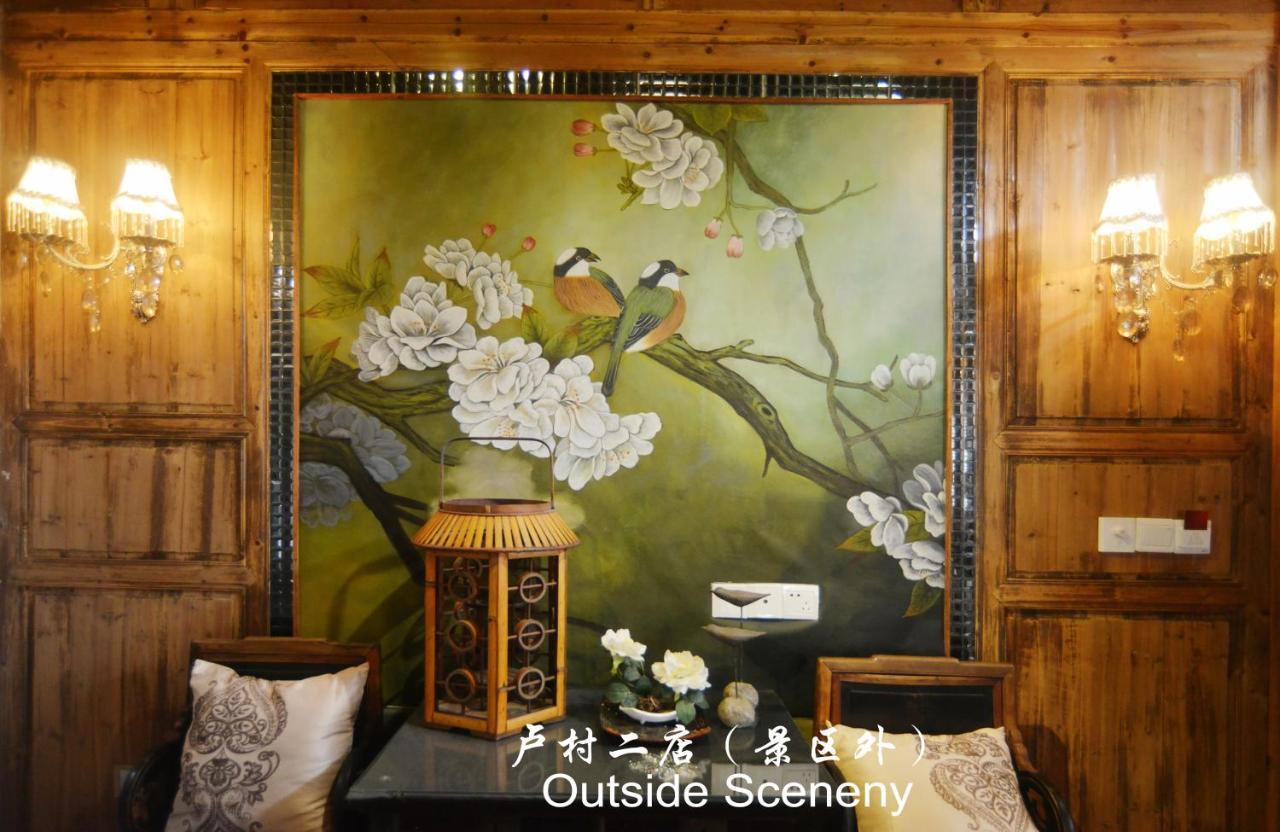 Hongcun Long Lane Inn Huangshan Bagian luar foto
