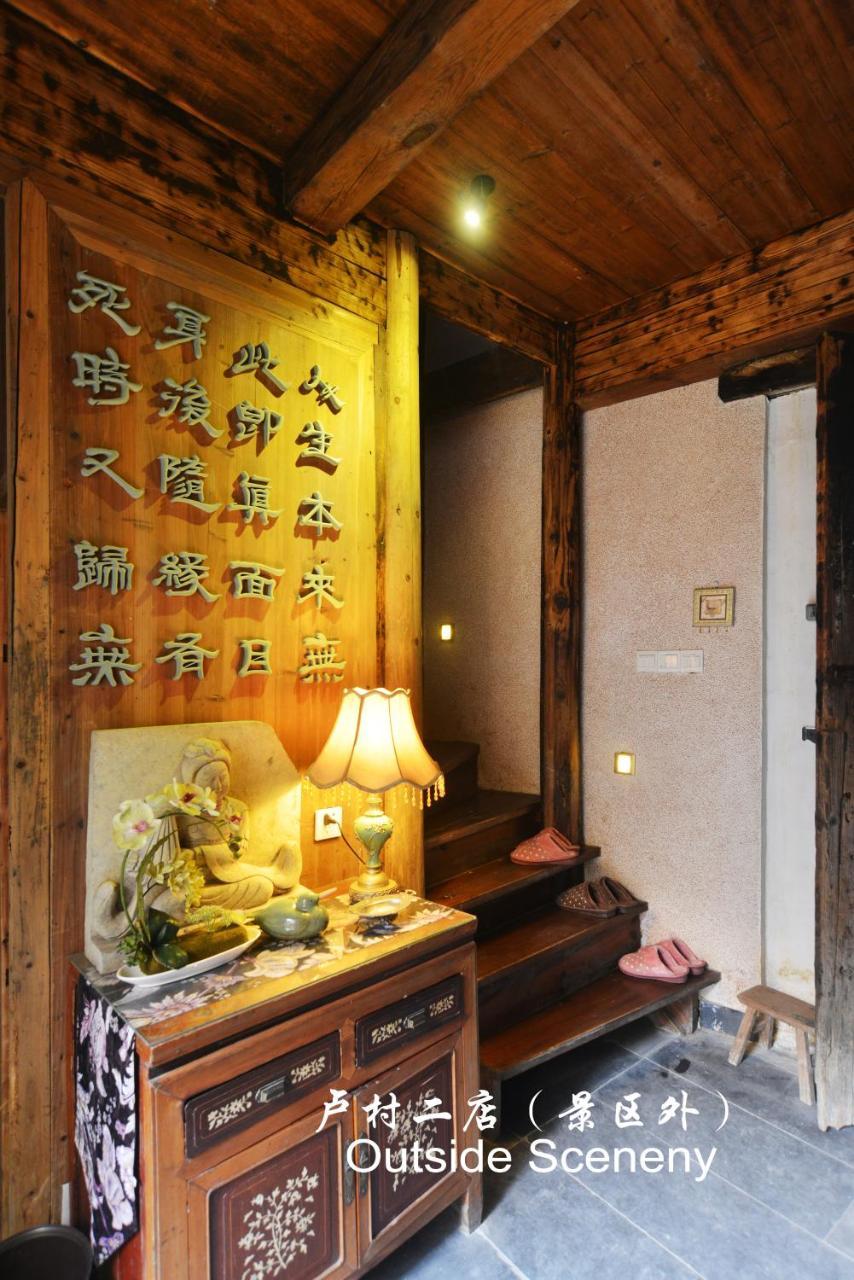 Hongcun Long Lane Inn Huangshan Bagian luar foto