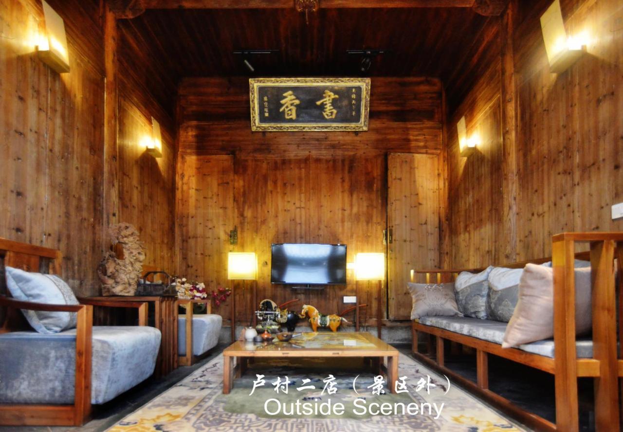 Hongcun Long Lane Inn Huangshan Bagian luar foto